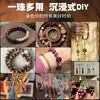 Pulsera de Cuentas de Incienso Taohe Accesorios Fragancias Naturales Cinco Elementos Cuentas de Sándalo Materiales DIY Cuentas Cuentas de Incienso Cuentas Sueltas Venta al por Mayor