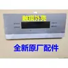 BCD-610W604W Placa de Pantalla para Refrigerador de Doble Puerta Aplicable, Placa de Computadora, Panel Táctil, Placa de Control