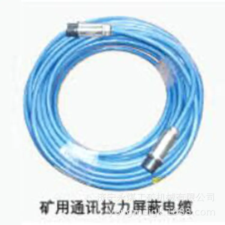 济南良迪矿用通讯带插头七芯拉力屏蔽电缆-2