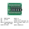 Placa Amplificadora de Salida PLC / Placa de Potencia / Placa de Protección / Placa de Transistores / Placa de Salida / Aislamiento por Optoacoplador / XQ-XN60
