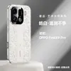 Funda para Teléfono Móvil con Patrón Dragón de la Nube Adecuada para Oppo Find X9 Second Rs Anti-Caídas Find X9Pro Estilo de Lujo Cubierta Protectora