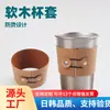 Fabricante Produce Fundas para Tetera Hechas a Mano de Cuero de Corcho, Fundas Desmontables de Cuero para Tazas, Aislantes del Calor y Antideslizantes