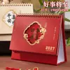 Calendario de Año Nuevo 2027: Calendario de escritorio creativo, minimalista y con un diseño único vaciado para uso empresarial, disponible para personalización