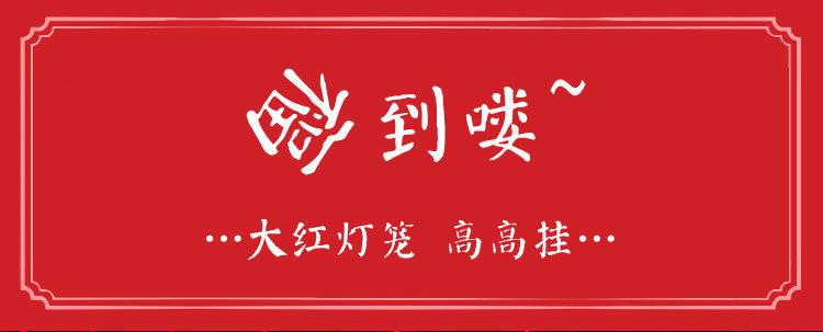 大红灯笼系列_02.jpg