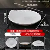 Plato para Carne Imitación Porcelana de Melamina, Plato para Sushi Barbacoa, Plato para Guarnición de Hot Pot Comercial, Plato para Rollos de Cordero, Plato para Platos Fríos