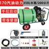 Máquina de Limpieza de Alta Presión Diésel Ultra Alta Presión Comercial Alta Potencia Exterior Gasolina Lavado de Autos y Tuberías de Lavado de Pisos Desbloqueo con Tanque de Agua
