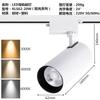 Fabricante de Spots de Trilha LED para Lojas de Roupas, Spots de Trilha Cob, Spots para Parede de Fundo Comercial, Spots de Trilha de Duas Linhas Atacado