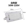 Módulo de lámpara LED yodo tungsteno luz de proyección 50W220V resaltado impermeable fábrica directo proyector iluminación transfronteriza