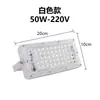 Módulo de lámpara LED yodo tungsteno luz de proyección 50W220V resaltado impermeable fábrica directo proyector iluminación transfronteriza