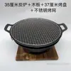 Forno de Gusa Forno a Carvão Forno a Carvão de Ferro Bruto Forno a Carvão para Churrasco Panela Quente Forno de Ferro Forno a Carvão Doméstico Churrasqueira a Carvão Forno para Churrasco de Carne