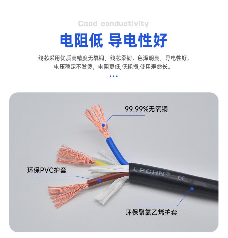 兰普详情页_05.jpg