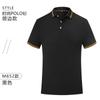 T-shirt camisa polo roupas de trabalho personalizadas roupas de trabalho personalizadas manga curta algodão impressão de trabalho roupas culturais camisa diy bordado logotipo