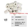 Material de anillo filtrante de vidrio anillo filtrante de cerámica para estanque de peces anillo filtrante de cuarzo material filtrante de vidrio para acuario anillo bioquímico