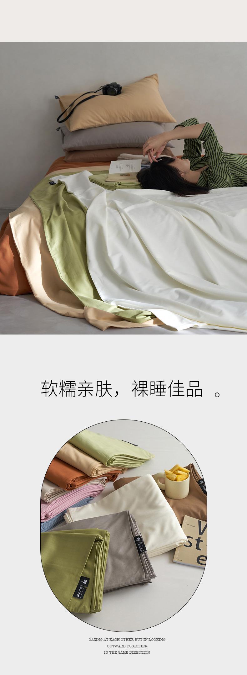 大雁纹被套_10.jpg