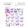 Paquete de Pegatinas Momo Serie Fiesta de Mariposas Pegatinas Temáticas de Mariposas para Decoración de Diario DIY 50 Hojas 6 Diseños