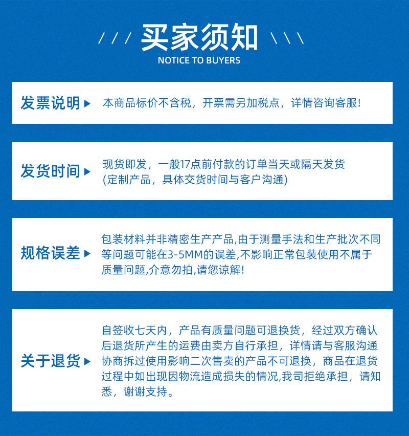 详情_10