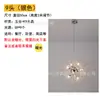 Nuevo Candelabro de Cristal de Diente de León Nórdico para Sala de Estar, Lujo Ligero, Popular en Línea, Moderno y Sencillo para Sala de Estar, Dormitorio y Comedor