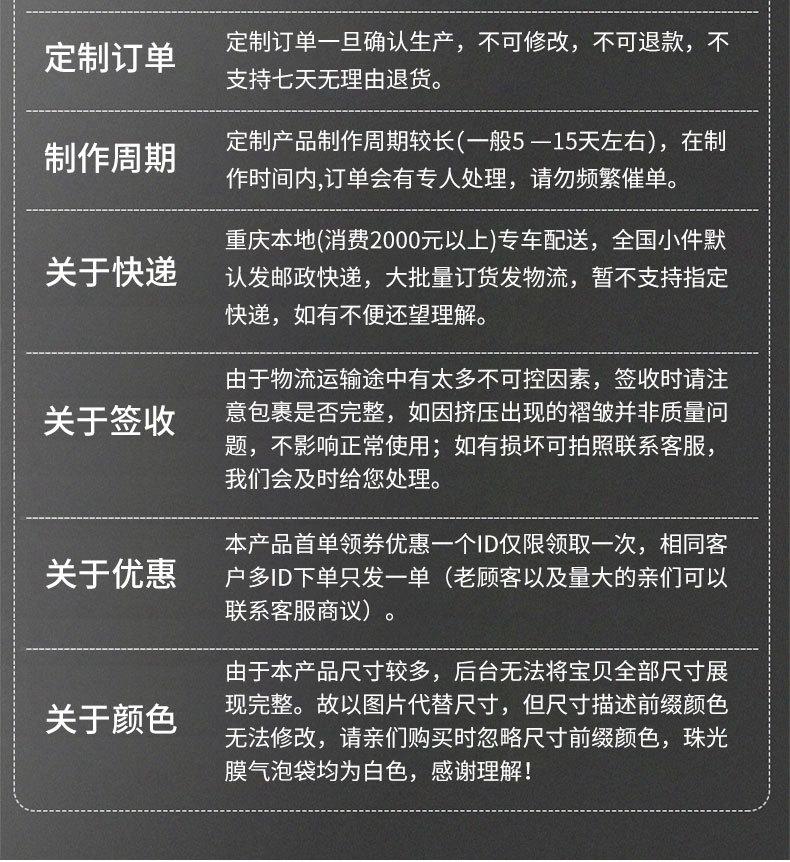 详情页拼接_19.jpg