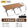 Comércio Exterior Transfronteiriço Primavera Acampamento ao Ar Livre Mesa Dobrável Mesa Ovo Roll Terno Cadeira Dobrável Barraca Mesa X-leg de Aço Carbono