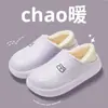 Nuevas pantuflas de algodón impermeables 2023 para mujeres y parejas, adecuadas para uso en casa y en exteriores, antideslizantes, forradas de felpa, cálidos zapatos de algodón para hombres en invierno