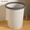 Papelera de oficina para uso doméstico, nuevo modelo 2026, adecuada para sala de estar, dormitorio, cocina, inodoro, baño, gran capacidad, también para dormitorios y oficinas