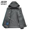 Primavera y Otoño nuevo abrigo chaqueta delgada elástica en cuatro direcciones para jóvenes para hombre cortavientos con capucha para hombre 1812JP