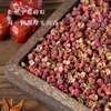 Pimienta de Sichuan Orgánica, Extra Adormecedora y Fragante, Pimientas Secas, Condimento de Cocina, Pimientas Orgánicas en Frasco, Especias Orgánicas