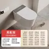 Gogo Inodoro Inteligente de Pared Totalmente Automático Empotrado de Pared Suspendido Pequeño Tipo Sifón Tanque de Agua Integrado