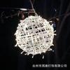 Luzes de bola de Rattan LED à prova de chuva para exterior Luzes de bola para paisagismo Iluminação de parque de Natal Decoração