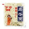 Baoyou Yitian Noodles Restaurant Molho de carne picante Molho XO 25g Molho de macarrão Ramen Udon Macarrão Chazi Molho de macarrão