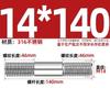 GB Auténtico Acero Inoxidable 316 Tornillo de Doble Cabeza Varilla de Hilo Alargada Tornillo Perno Conexión Espárrago MM6M8M10M12
