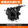 Moedor de Punção Agt Moedor Manual Ejetor de Punção Punção Mini Máquina de Moagem Detector de Batimento de Alta Precisão