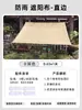 Tela de toldo Ruyi Toldo para exteriores Protección solar y aislamiento térmico Tela de tienda de campaña para camping Toldo para balcón y patio
