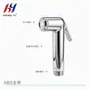 Hengye C02 Ducha Bidet Pistola Rociadora Presurizada para Inodoro Baño de Mascotas Ducha Pequeña Inodoro Boquilla de Descarga