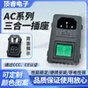 Tomada de Força Dupla Ac-01 Cassete Ac Tomada Três em Um com Interruptor de Luz Vermelha de 4 Pinos Kc Coreia