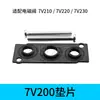 Base de Válvula Solenoide Neumática 7V0510 Base de Válvula de Colector 7V100 Placa Conectora 7V200 Barra de Distribución de 12 Posiciones 2F4F