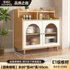 Aparador color crema, montado en la pared, diseño todo en uno para uso doméstico, adecuado para cocina, sala de estar y almacenamiento de vinos, estilo moderno y minimalista, armario de almacenamiento y estantería