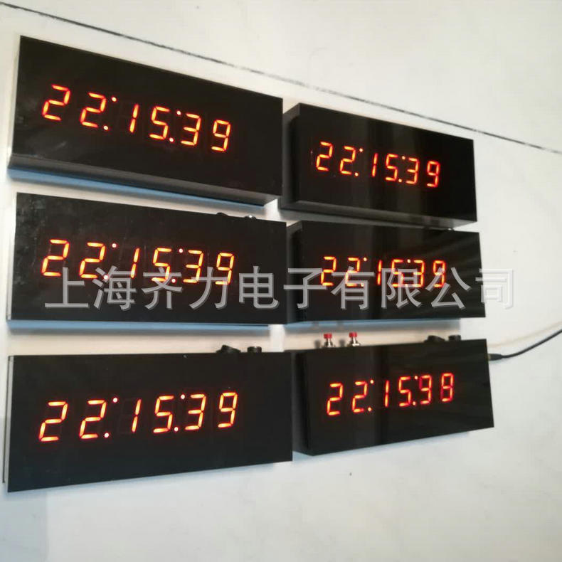 0.8寸同步时钟_wps图片