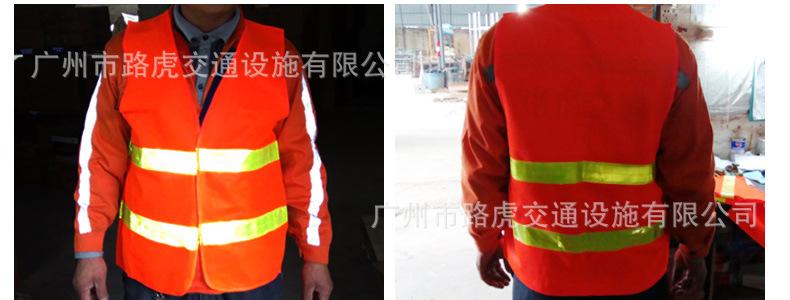 马甲式反光衣-3