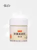 Pigmento mineral pintura chinesa especial frasco único 22ml pincelada fina pintura a tinta pintura chinesa à mão livre pigmento pintura chinesa atacado