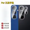 Adequado para Samsung S26 Película para Lente A56/A37/A36/S24/S25 Câmera S23/S26Ultra Película para Lente