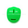 Adecuado para Mitsubishi Jinxuan ASX, placa recta de 2 llaves, funda de silicona para llave, funda de goma suave para llave, funda para control remoto Mitsubishi