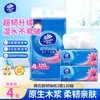 Vinda Super Forte Molhável 3 Folhas 120 Folhas Pacote com 4 V2223 Papel Toalha Guardanapos Papel Higiênico Atacado