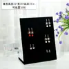 Estante de Joyería de Terciopelo, Pendientes de Tipo Aguja, Estante para Pendientes, Tablero de Exhibición de Pendientes, Almacenamiento, Accesorios de Exhibición de Joyería para el Hogar