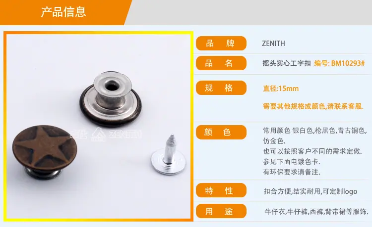 BM10293产品详情_01