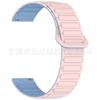 Adecuado para Samsung Galaxy Watch 7 Correa Magnética Fe Watch 56 Funda Magnética en Forma de I Correa Magnética de Silicona para Reloj