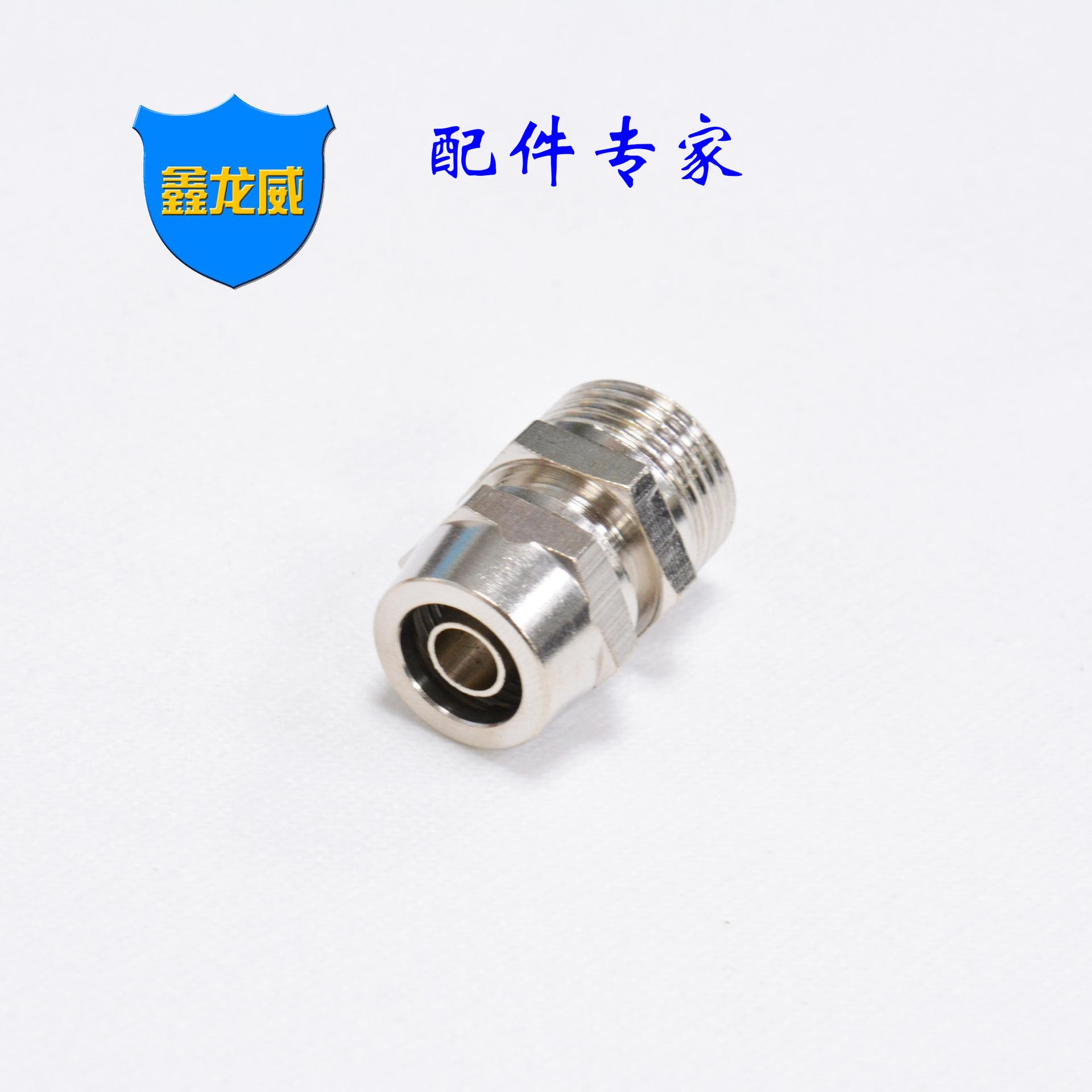 3x10快拧直白尖帽.jpg