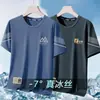 Camiseta de seda helada para hombre, manga corta, nueva de verano 2026, deportiva, de secado rápido, transpirable, holgada