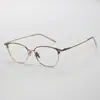 Armazón de Gafas para Miopía de Titanio Puro con Bordes Finos Estilo Ceja, Armazón de Gafas de Negocios a la Moda, Se Puede Adaptar con Lentes Graduados, Gafas de Lectura para Mujer 8125