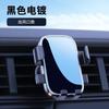 Soporte para Teléfono Móvil de Coche Transfronterizo, Soporte de Soporte Antivibración Fijo para Salida de Aire de Navegación de Coche, Soporte para Teléfono Móvil Apple 17